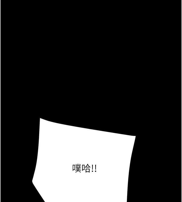 掠夺行动第47話-按照計畫進行