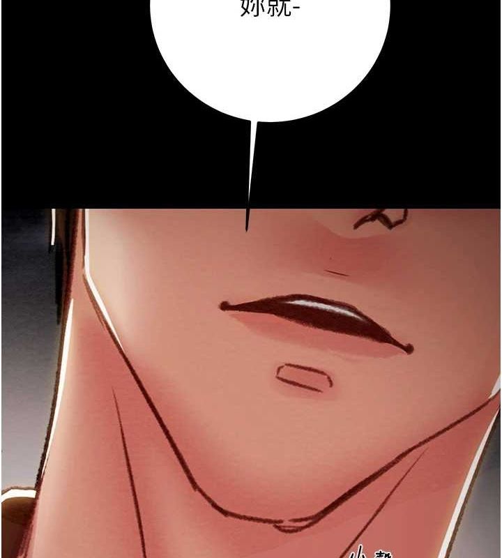 掠奪行動第47話-按照計畫進行