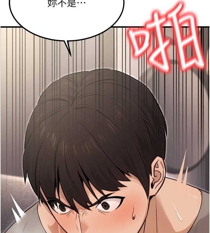 公務員的桃色副業第9話-乖乖承認妳高潮了