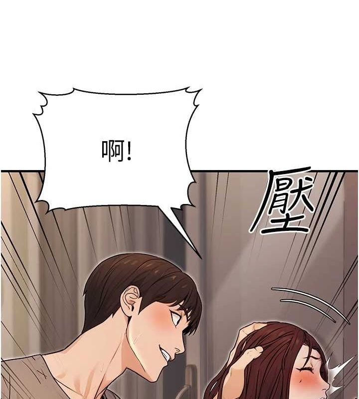 公務員的桃色副業第9話-乖乖承認妳高潮了