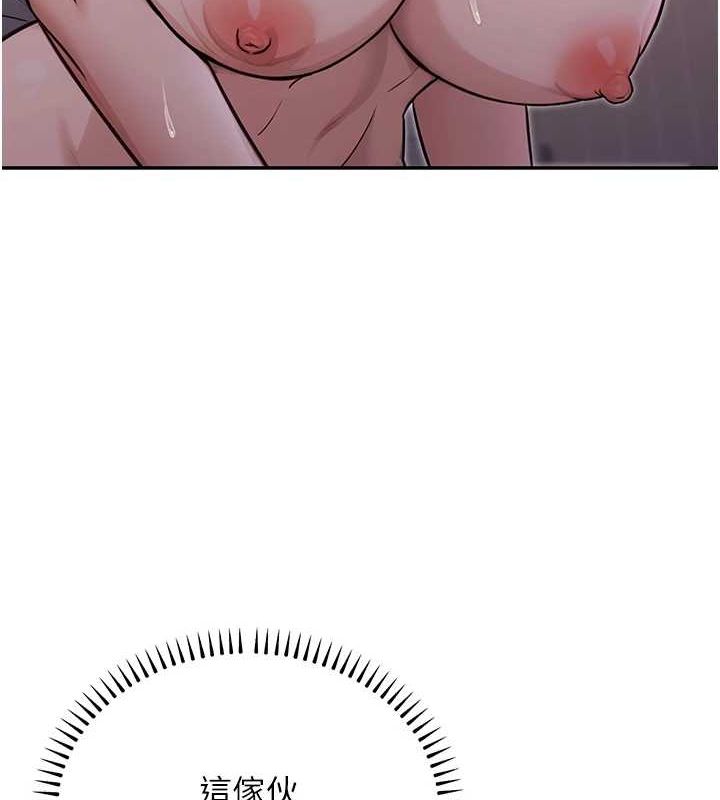 公務員的桃色副業第9話-乖乖承認妳高潮了