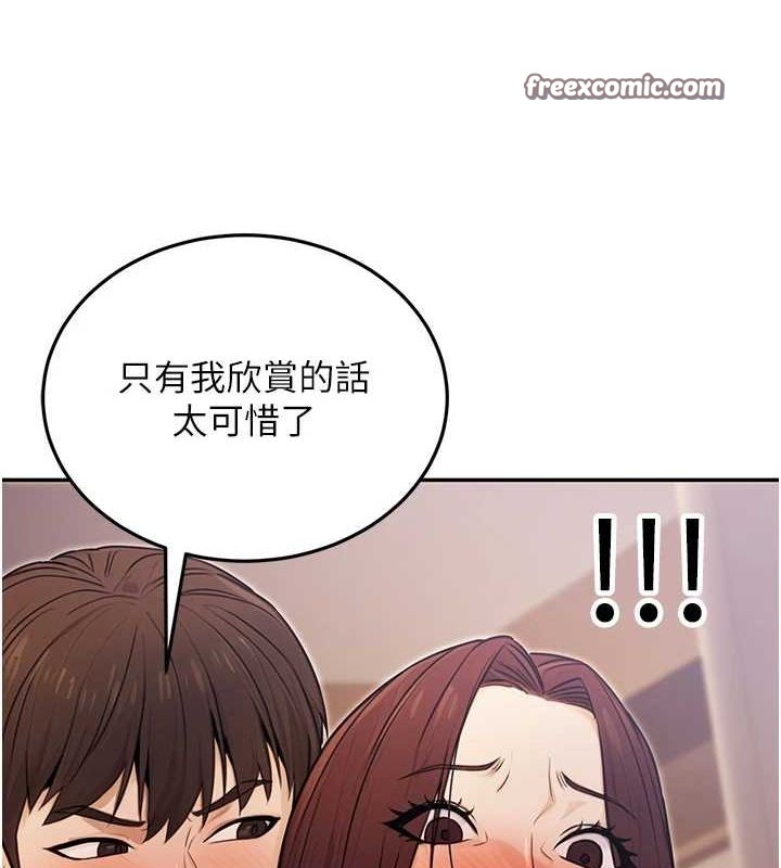 公务员的桃色副业第9話-乖乖承認妳高潮了