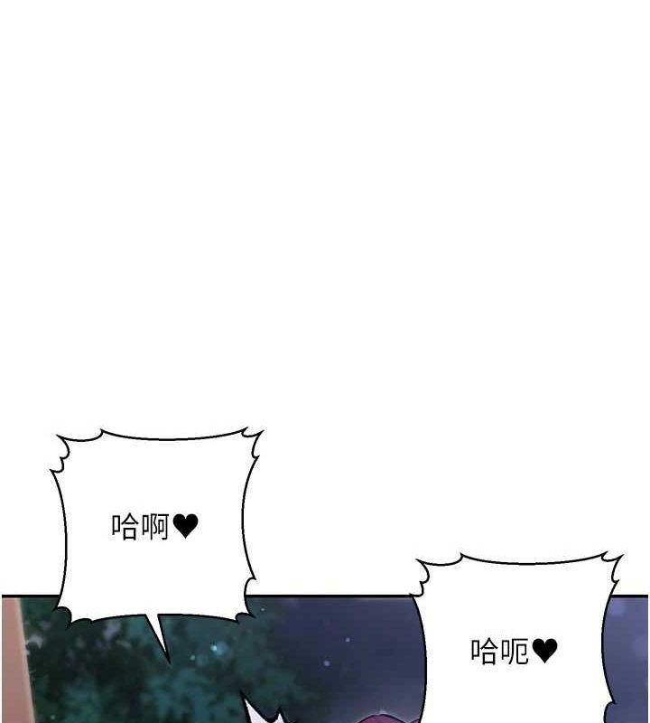 公務員的桃色副業第9話-乖乖承認妳高潮了