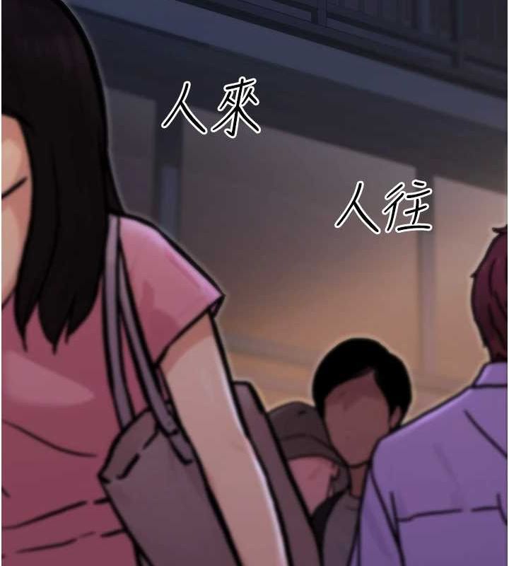 公務員的桃色副業第9話-乖乖承認妳高潮了