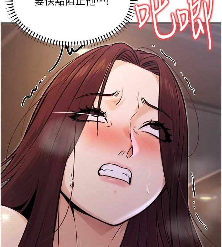 公务员的桃色副业第9話-乖乖承認妳高潮了