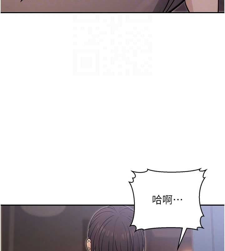 公务员的桃色副业第9話-乖乖承認妳高潮了