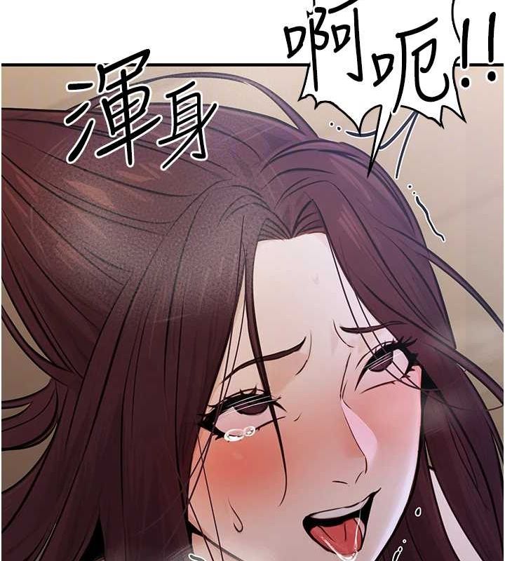 公務員的桃色副業第9話-乖乖承認妳高潮了