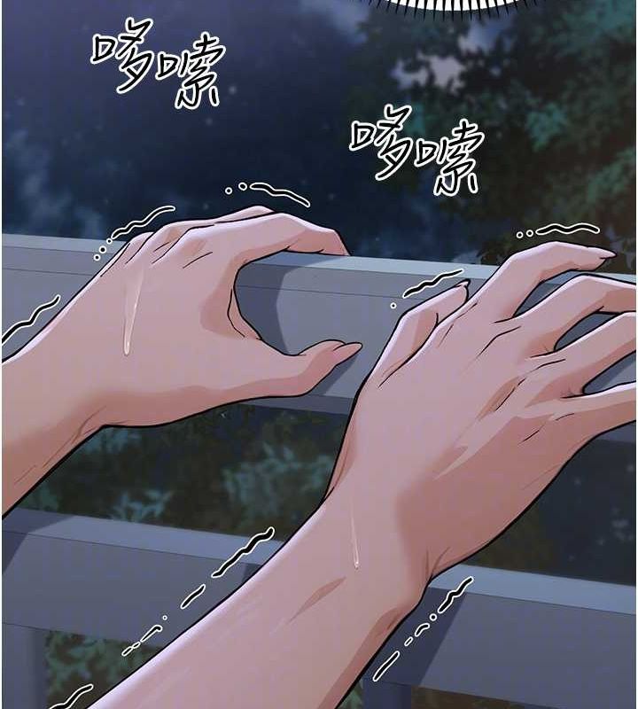 公務員的桃色副業第9話-乖乖承認妳高潮了