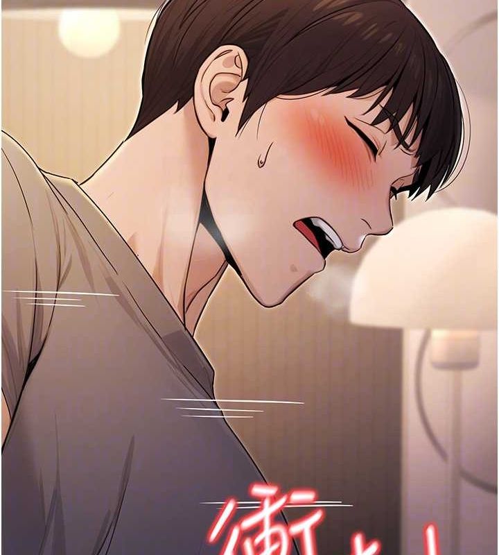 公務員的桃色副業第9話-乖乖承認妳高潮了