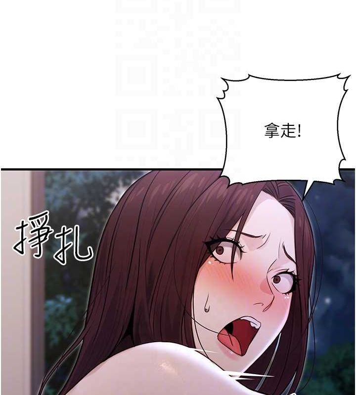 公務員的桃色副業第9話-乖乖承認妳高潮了