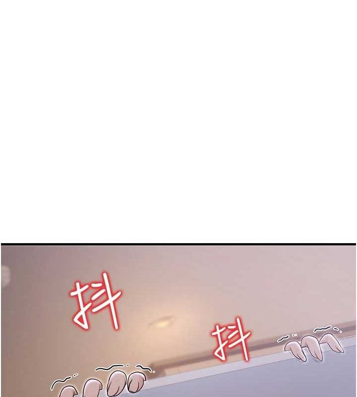 公務員的桃色副業第9話-乖乖承認妳高潮了