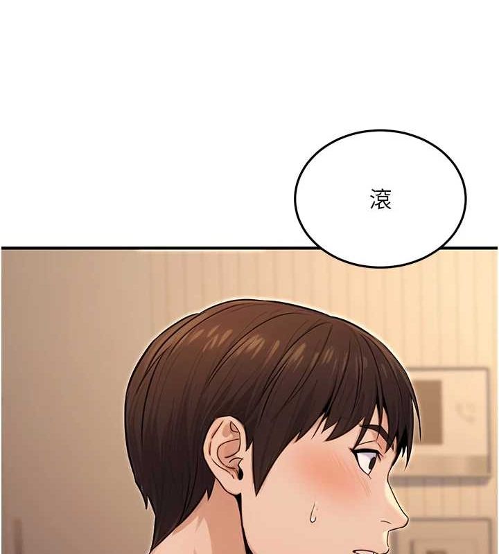 公務員的桃色副業第9話-乖乖承認妳高潮了