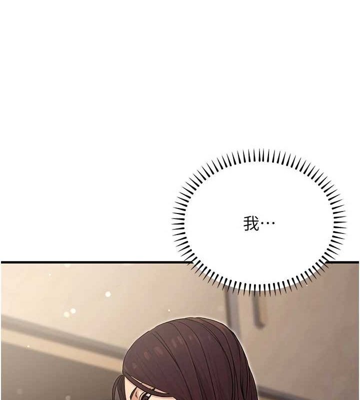 公务员的桃色副业第9話-乖乖承認妳高潮了