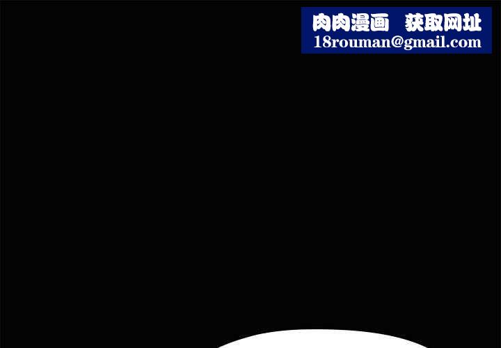 共享男友第25話