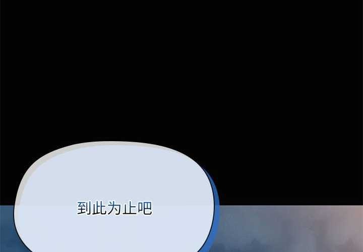 共享男友第25話