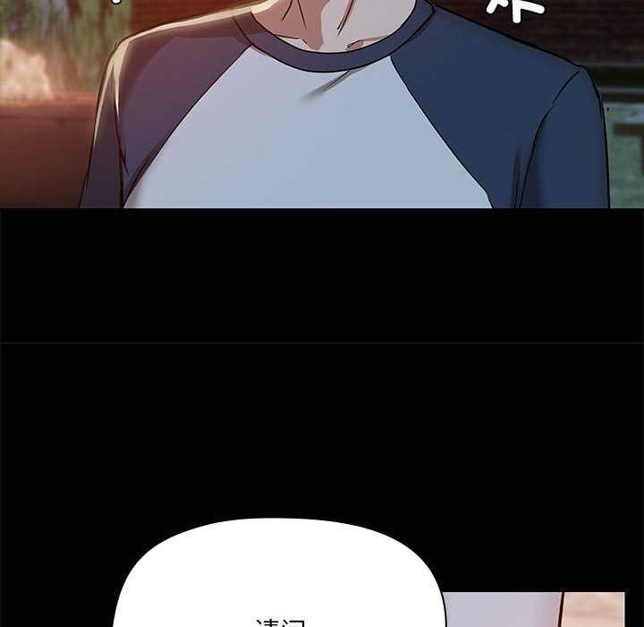 共享男友第25話