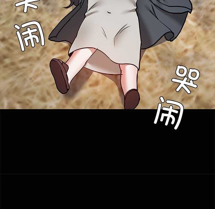 共享男友第25話