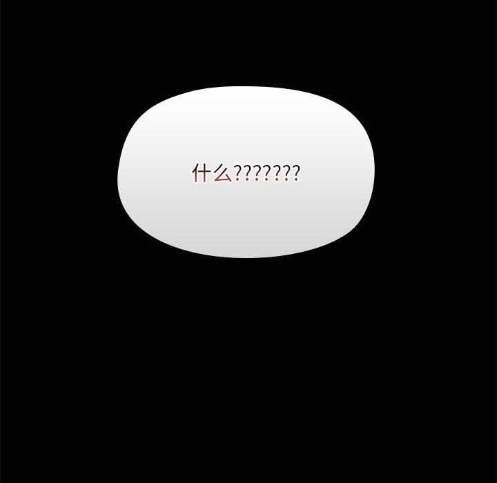 共享男友第25話