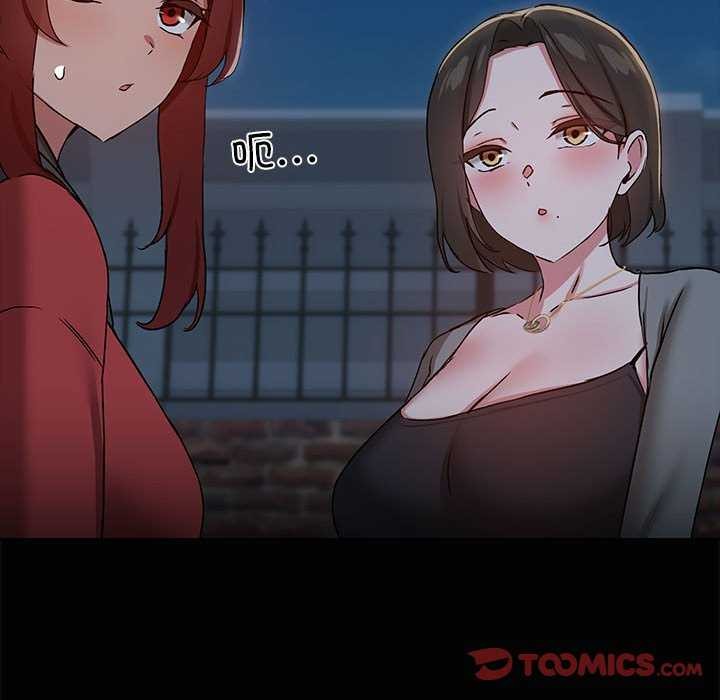 共享男友第25話