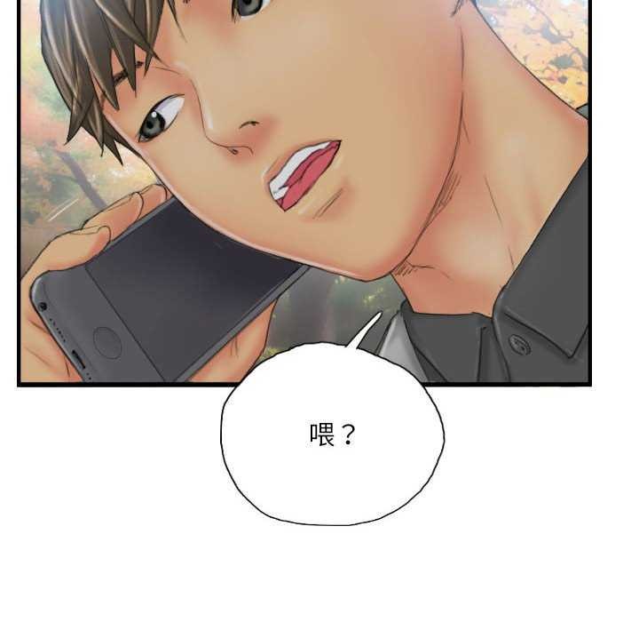 灵魂互换第29話