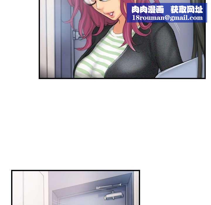 灵魂互换第29話