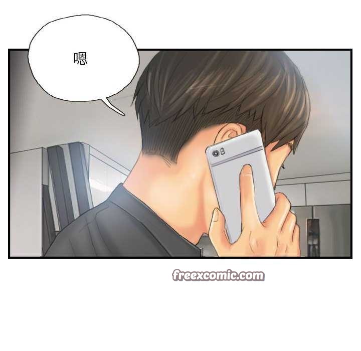 灵魂互换第29話