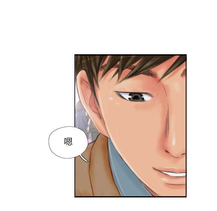 灵魂互换第29話