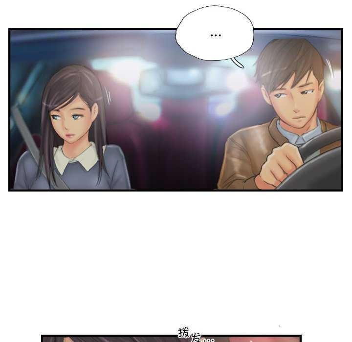 灵魂互换第29話