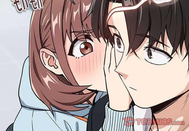 下班后的例行恋爱第48話