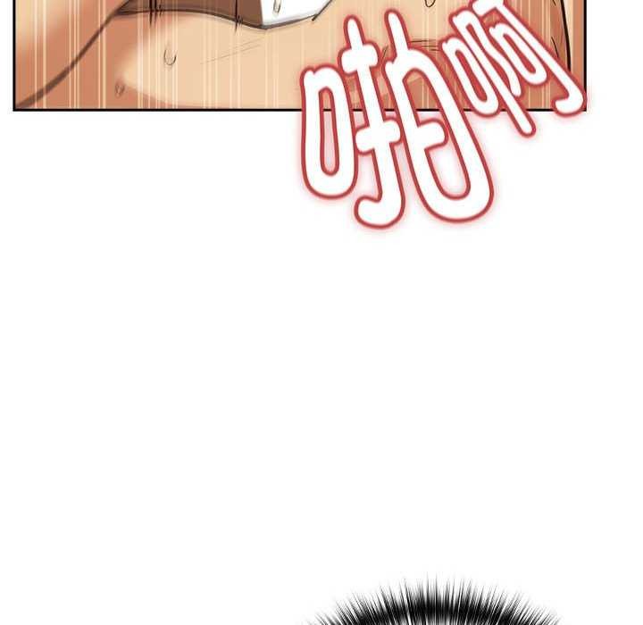 下班后的例行恋爱第48話