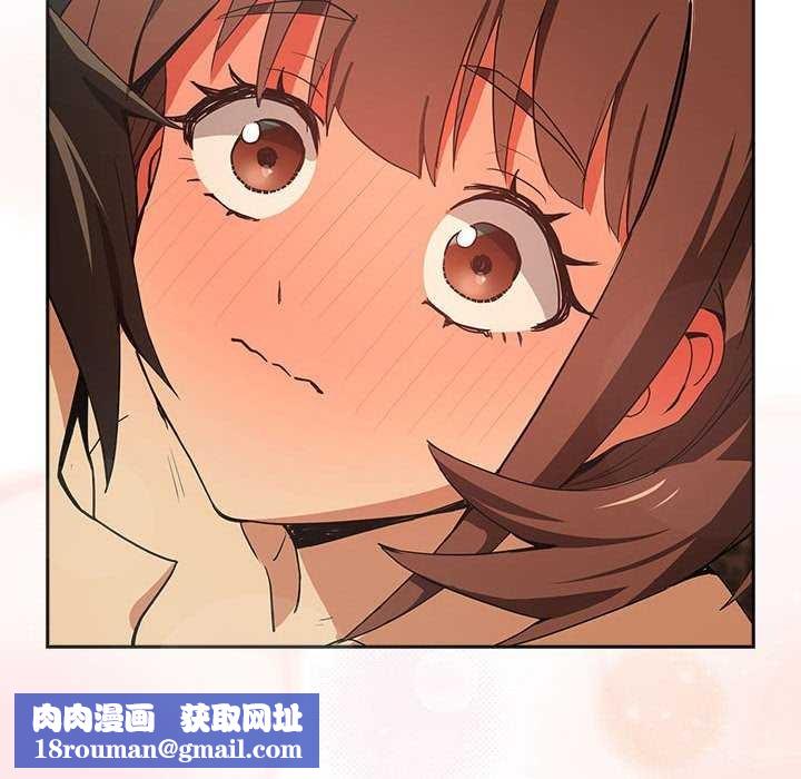 下班后的例行恋爱第48話