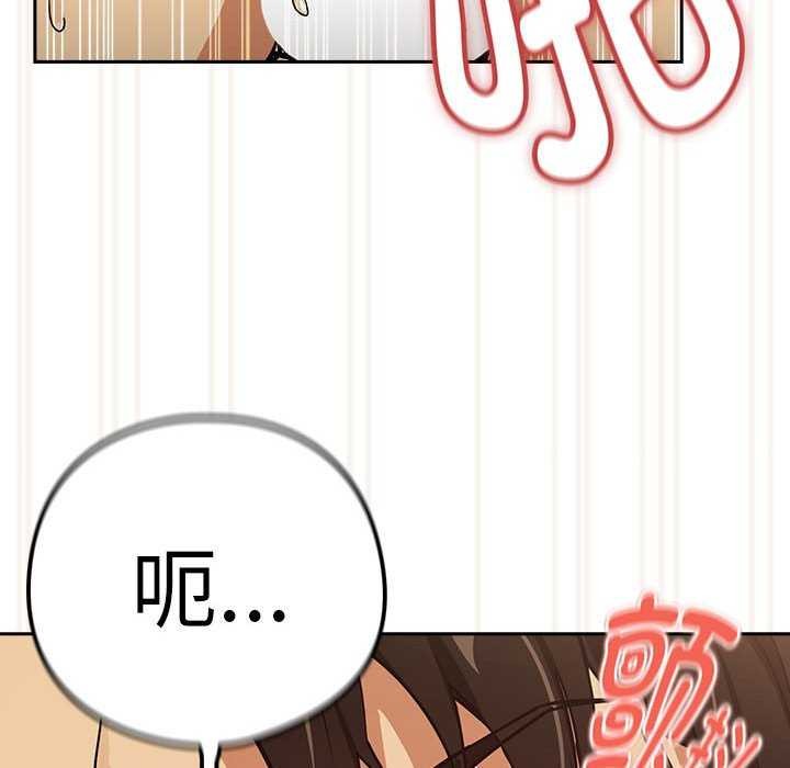 下班后的例行恋爱第48話