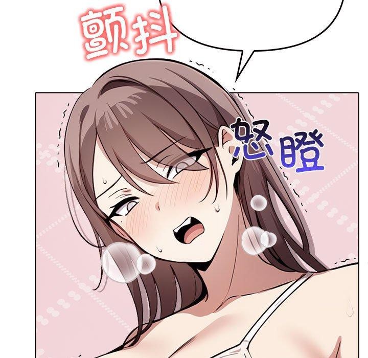 其实很喜欢第42話