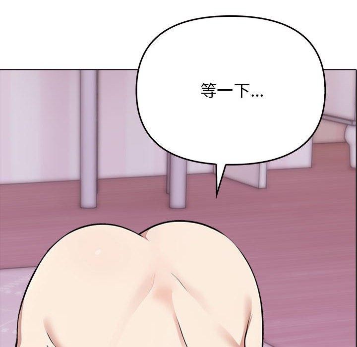 其實很喜歡第42話