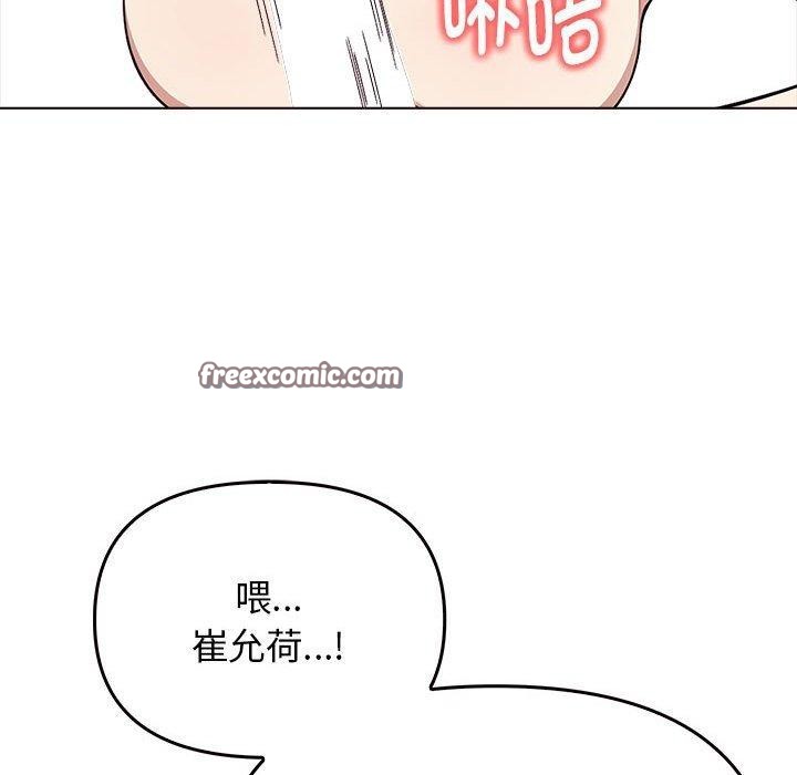 其实很喜欢第42話