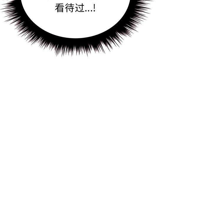 其实很喜欢第42話