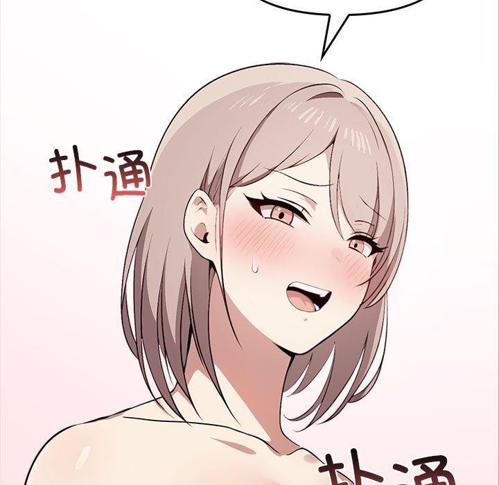 其實很喜歡第42話