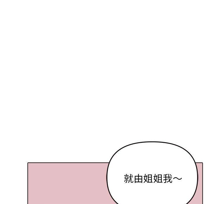 其实很喜欢第42話