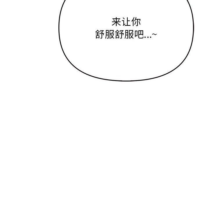 其实很喜欢第42話