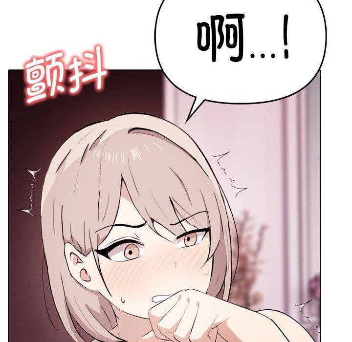 其实很喜欢第42話