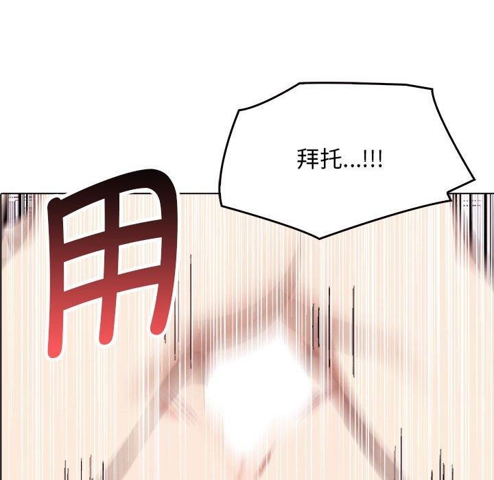 其实很喜欢第42話