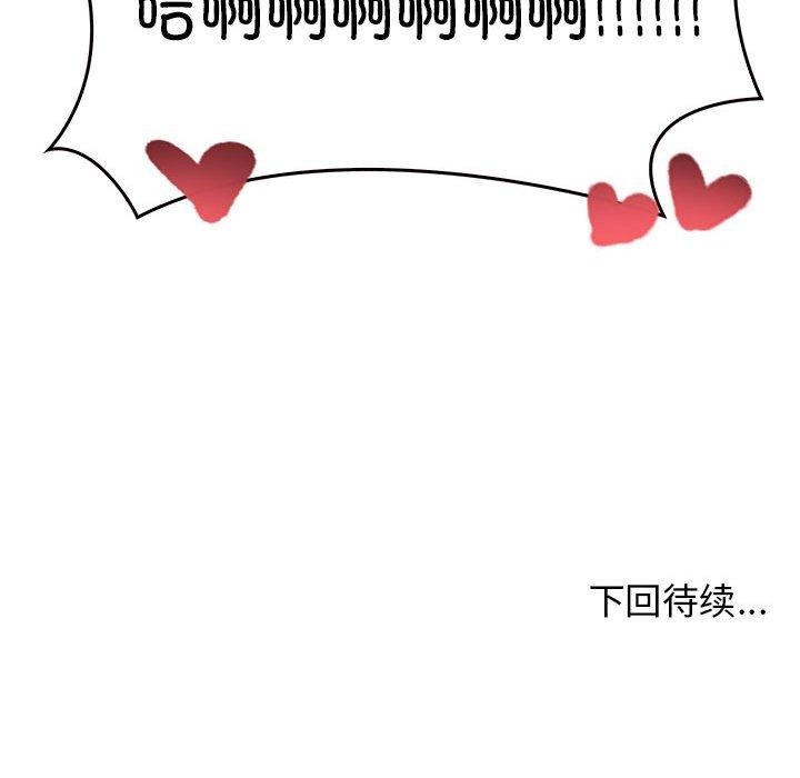 其实很喜欢第42話