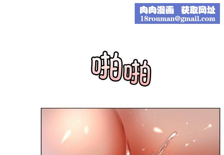 冰上恋人第65話