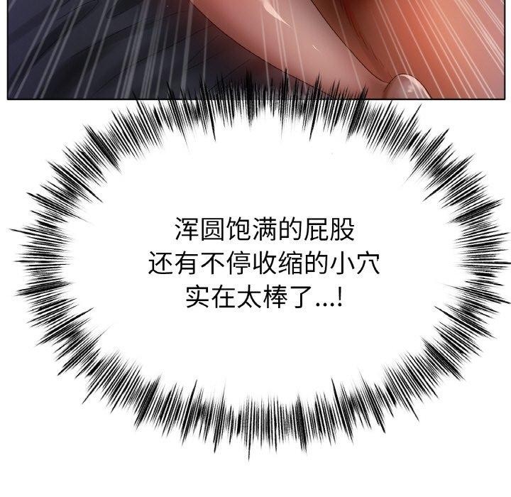 冰上恋人第65話