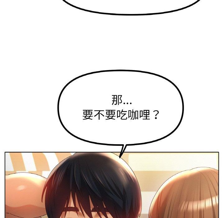 冰上恋人第65話