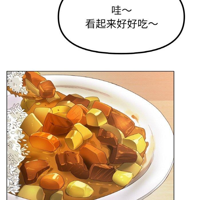 冰上恋人第65話