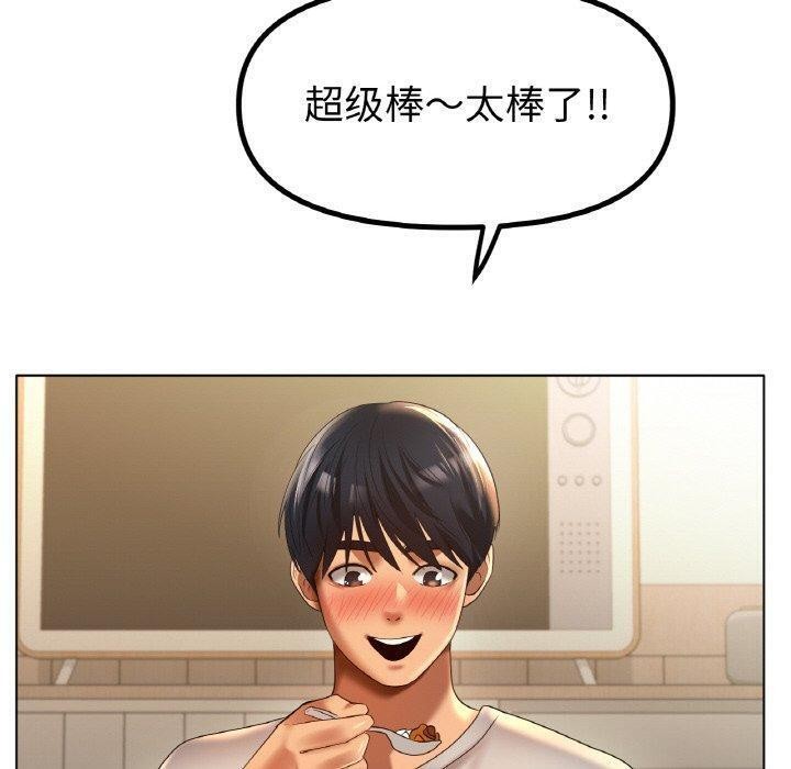 冰上恋人第65話