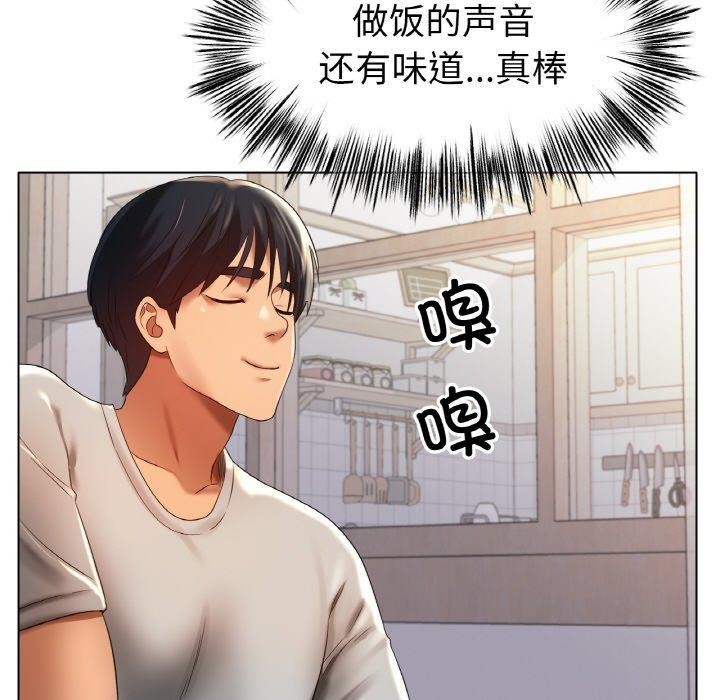 冰上恋人第65話