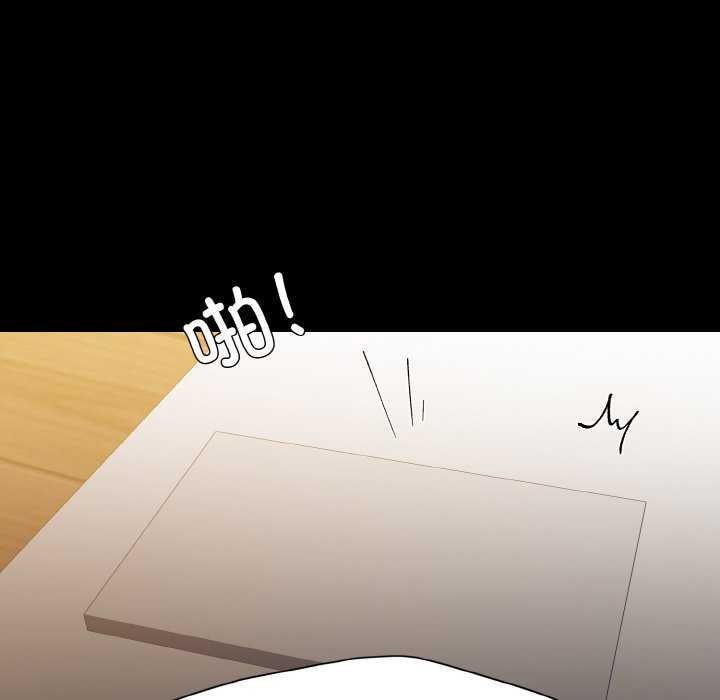 了不起的她第58話