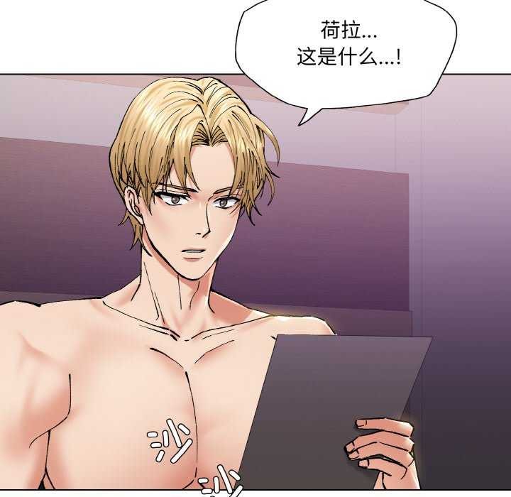 了不起的她第58話